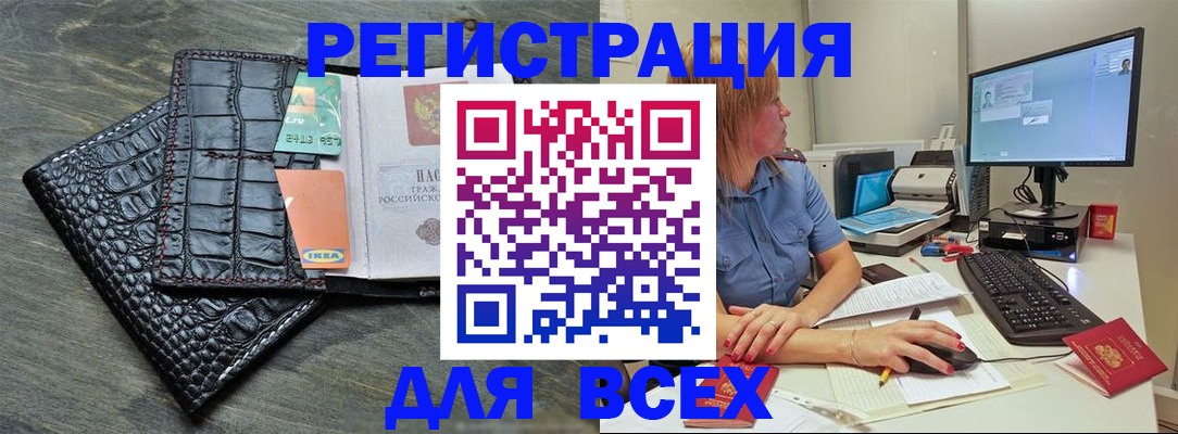 регистрация для дет. сада в Тихвине