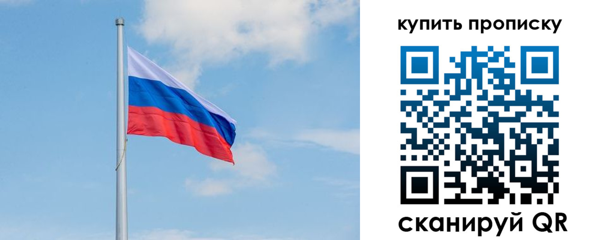 временная регистрация недорого в Тихвине