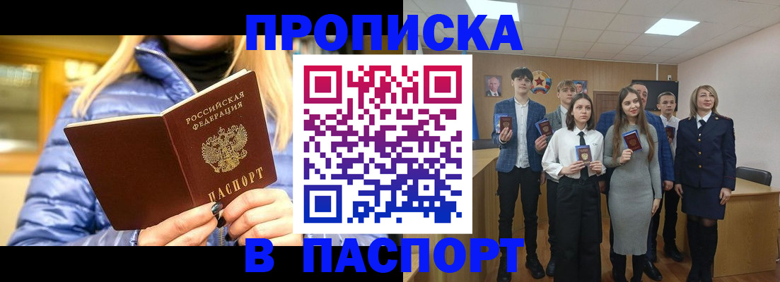 временная регистрация поиск в Тихвине