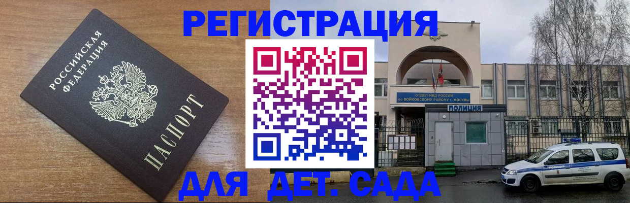 временная регистрация в квартире в Тихвине