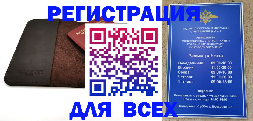 регистрация для дет. сада в Тихвине
